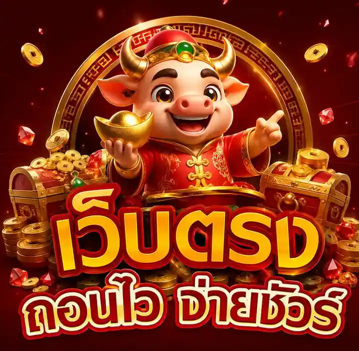สล็อต ขั้น ต่ำ 1 บาท